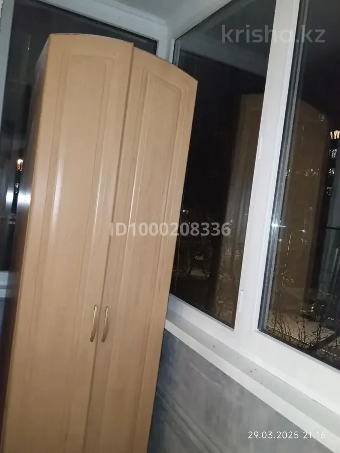 Naujai įrengtas 15 m² bendras kambarys — Jonava – 1 nuotrauka iš 3